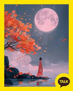 A Full Moon Night With Falling Leaves 카카오톡 테마 카톡테마 무료 다운로드