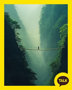 A Man Crossing Between High Cliffs 카카오톡 테마 카톡테마 무료 다운로드