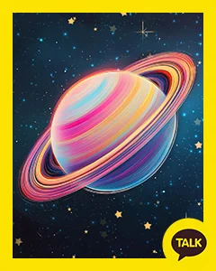 A Planet With Rainbow Lights 카카오톡 테마 카톡테마 무료 다운로드