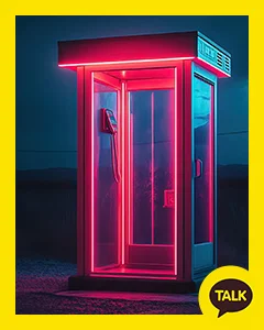 A Red Neon Phone Booth 카카오톡 테마 카톡테마 무료 다운로드