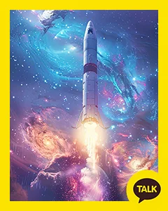 A Satellite Launched Into The Milky Way 카카오톡 테마 카톡테마 무료 다운로드