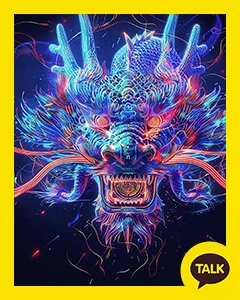 A Shiny Holographic Blue Dragon 카카오톡 테마 카톡테마 무료 다운로드