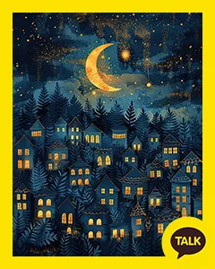 A Village In The Forest In Moonlight 카카오톡 테마 카톡테마 무료 다운로드
