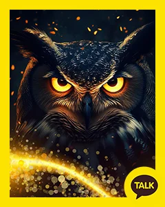 An Owl In The Forest With Sparks 카카오톡 테마 카톡테마 무료 다운로드