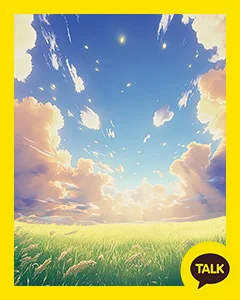 Clouds Over Midsummer Meadows 카카오톡 테마 카톡테마 무료 다운로드
