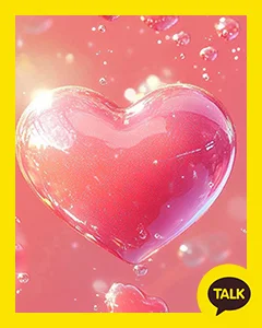 Drops Of Sparkling Pink Hearts 카카오톡 테마 카톡테마 무료 다운로드