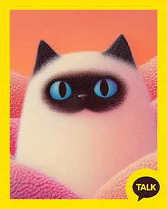 Siamese Cat Among Purple Clouds 카카오톡 테마 카톡테마 무료 다운로드