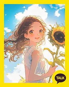 Sunflower Field Under A Clear Sky 카카오톡 테마 카톡테마 무료 다운로드