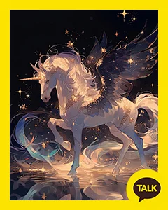 The White Unicorn In The Starlight 카카오톡 테마 카톡테마 무료 다운로드