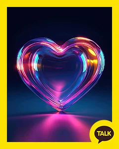 Transparent Heart Reflecting The Light 카카오톡 테마 카톡테마 무료 다운로드